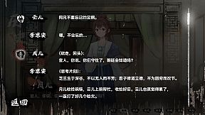 缚戎人：唐建中十三年