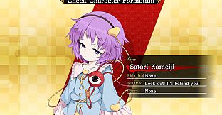 Player character "Satori Komeiji" (Touhou Genso Wanderer -Reloaded-)