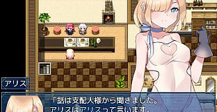 Welcome to Albion! - Additional All-Ages Story & Graphics DLC