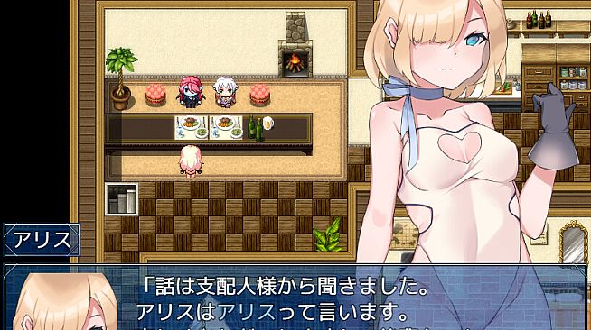 Welcome to Albion! - Additional All-Ages Story & Graphics DLC