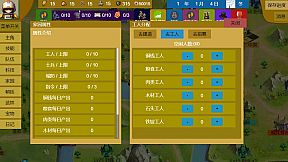 Three Kingdoms and Martial Arts and Jianghu