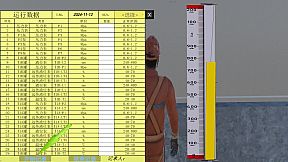 Chemical Plant Worker Simulator