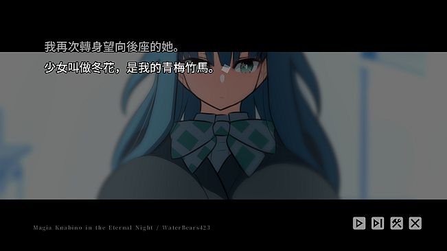 恆夜世界的魔法少女 Magia Knabino in the Eternal Night