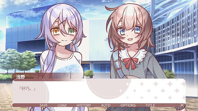 街机女孩不会认输!!