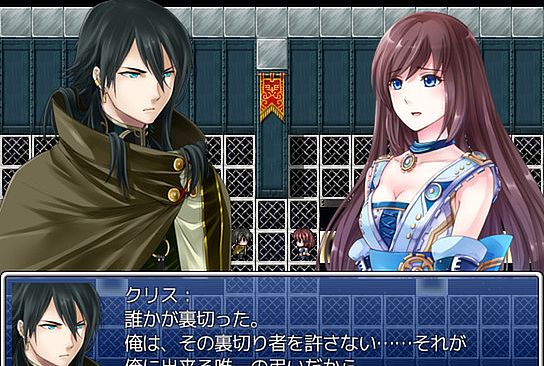 RPG Maker VX Ace - Frontier Works Futuristic Heroes and BGM