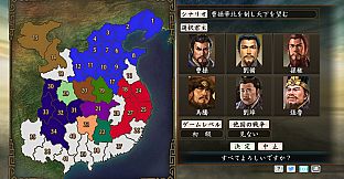 RTK Maker - Face CG Historical Fantasy Set - 三国志ツクール顔登録素材「歴史ファンタジー」セット+シナリオ