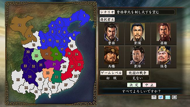 RTK Maker - Face CG Historical Fantasy Set - 三国志ツクール顔登録素材「歴史ファンタジー」セット+シナリオ