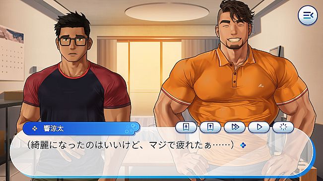 Gachi-Natsu/ガチムチでドスケベな家庭教師のお兄さんと過ごす夏