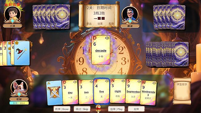 词力牌：LexiLoong