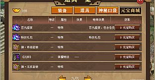 汉武大帝传-超级DLC合集