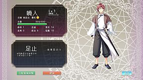 三極姬 4 天華繚亂 天命之戀繪卷( Sanoku Hime 4~Tenka Ryouran Tenmei no Koi Emaki