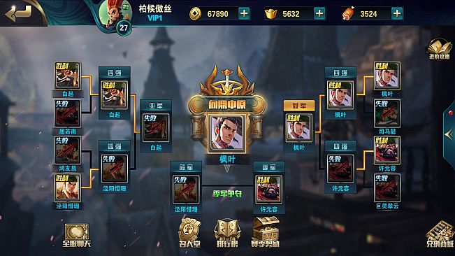 群雄策・牌 Heroes Strategy・KARDS