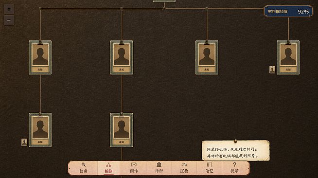 传家
