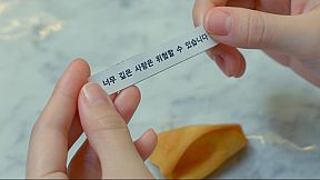 MADE : Interactive Movie – 01. Run away!