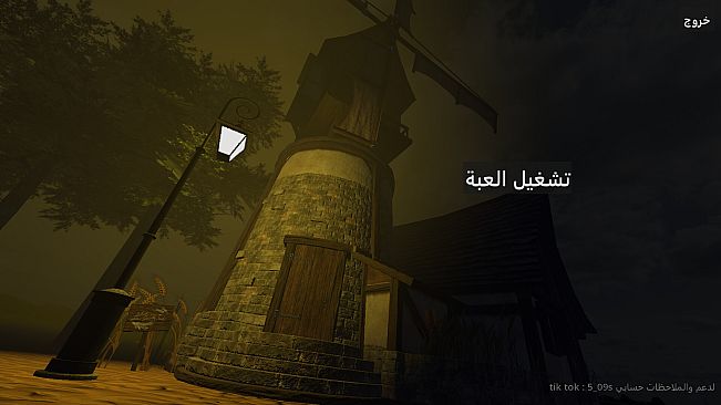 عامل المزرعة