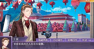 不二臣The Only  Master