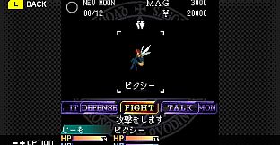 G-MODEアーカイブス+ 真・女神転生 東京鎮魂歌