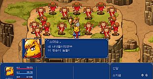 Gensei Suikoden Plus