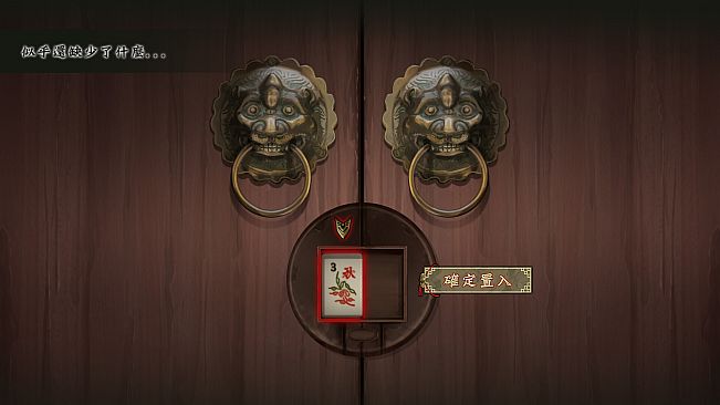 Girl in Crimson Dress - Tales of the demons in the mountain