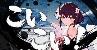 Blooming Solitude: Priestess of Hanafuda / 花札ノ巫孤
