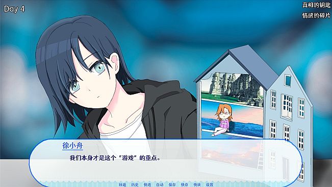 7 Days Before the End