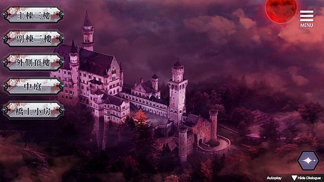 Forbidden girl's endless night