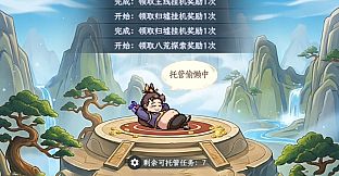 山海幻境