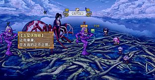 祛魅·格心（祛魅3） - 豪华礼包