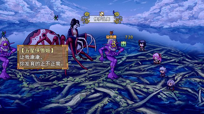 祛魅·格心（祛魅3） - 豪华礼包