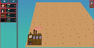 Infinite Chili Sauce  无尽的辣酱