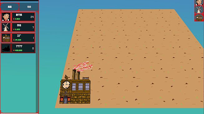 Infinite Chili Sauce  无尽的辣酱