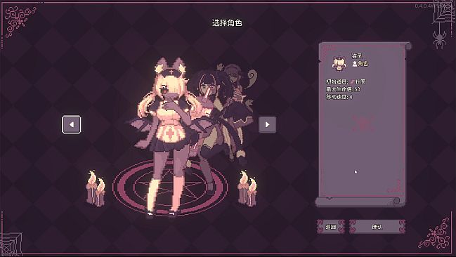 SealChain: Call of Blood