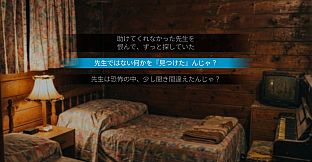 恐怖夜話