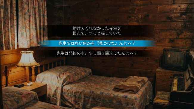 恐怖夜話