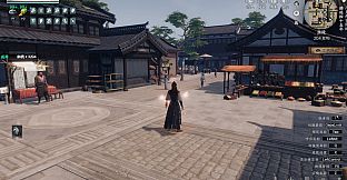 下一站江湖Ⅱ-纯玩法DLC（免费）《市井江湖》