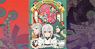Gensou -Yumegokochi- Illusion -Dreamlike- Art Book