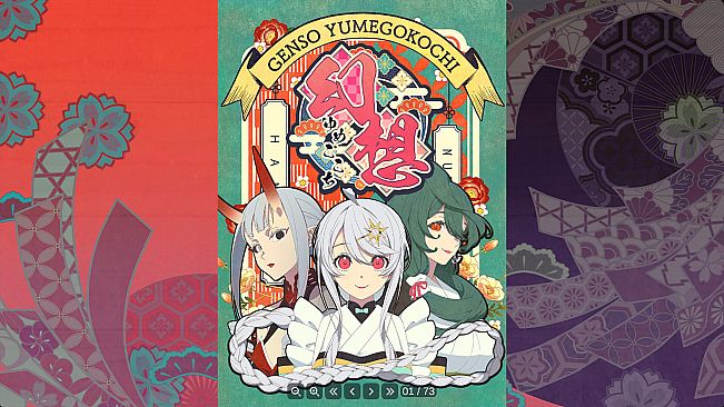Gensou -Yumegokochi- Illusion -Dreamlike- Art Book