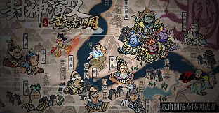 CREATION OF THE GODS: Rebellion at Five Passes - Pixel Art Desktop Wallpaper