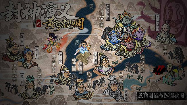 CREATION OF THE GODS: Rebellion at Five Passes - Pixel Art Desktop Wallpaper