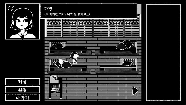 소원 : 두 개의 그림자