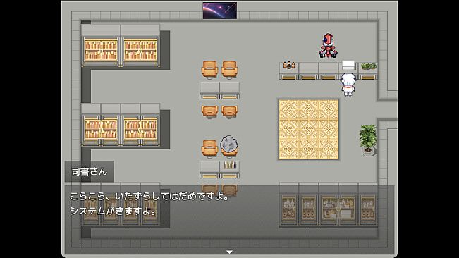 Classroom in Sora