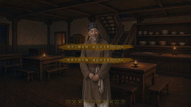 Echoes of Chang'an