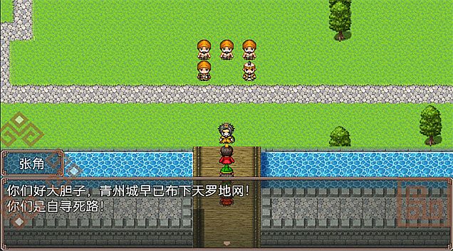 吞食天地二合一