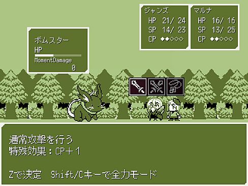 JIJImago(old & young)RPGmini