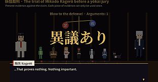 Jingi Tensei