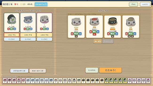 Sushi Gacha: Auto Battler