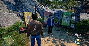 Shenmue III