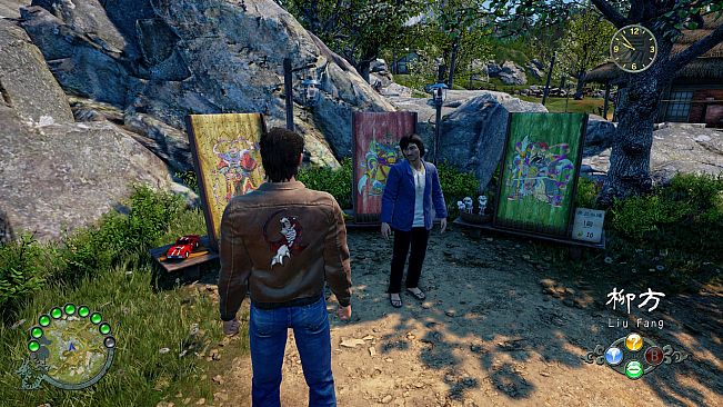 Shenmue III