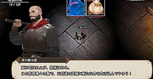I Wish I Had Never Gone into the Dungeon