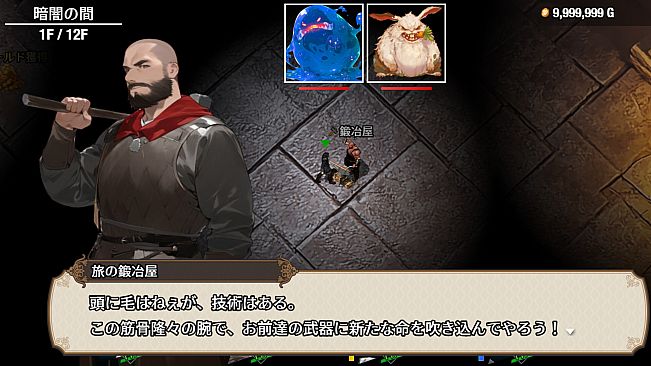 I Wish I Had Never Gone into the Dungeon